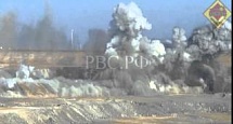 РВС Ч.401 Бл №250 0063 Михеевский ГОК  2013.11.07